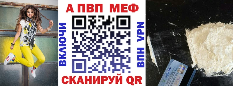 A-PVP СК КРИС Демидов