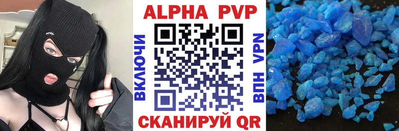 A PVP мука  Демидов 