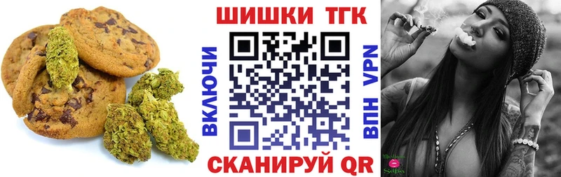 мориарти Telegram  Демидов  Canna-Cookies конопля 