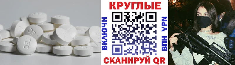 маркетплейс Telegram  Демидов  Экстази 280 MDMA 