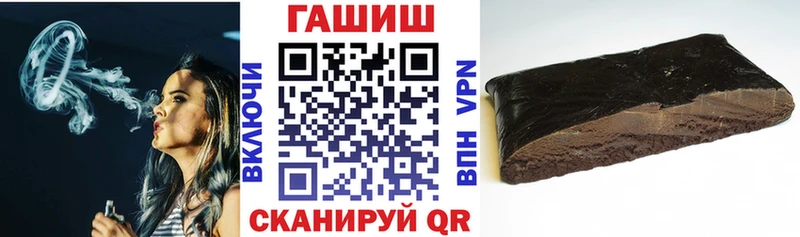Гашиш ice o lator  где продают наркотики  Демидов 