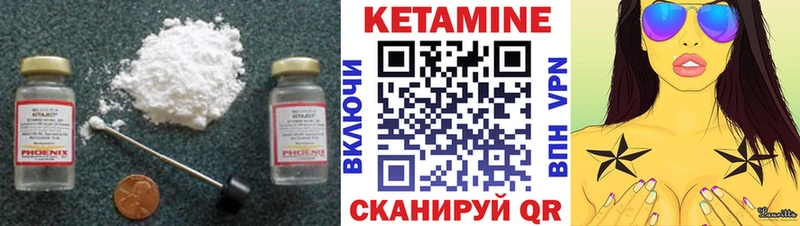 Кетамин VHQ  Демидов 