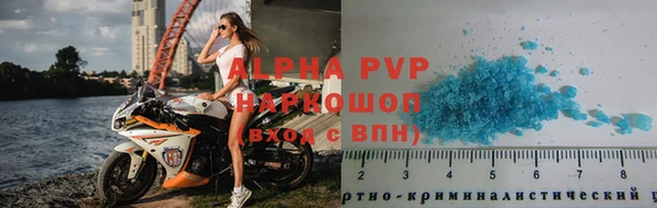 меф VHQ Белокуриха