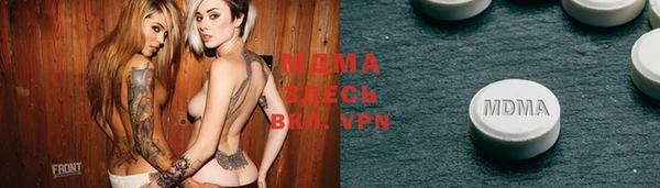 меф VHQ Белокуриха