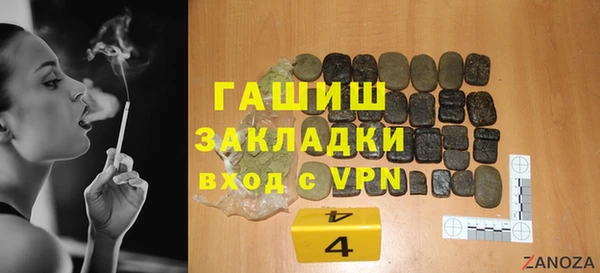 стафф Снежинск