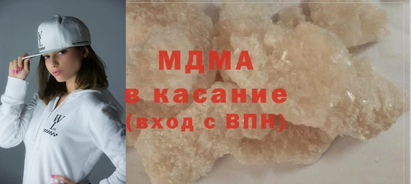 меф VHQ Белокуриха