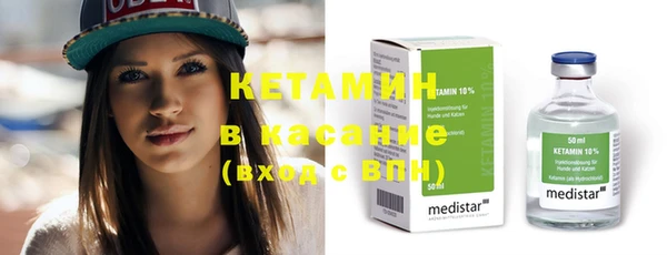 меф VHQ Белокуриха