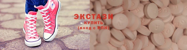 меф VHQ Белокуриха