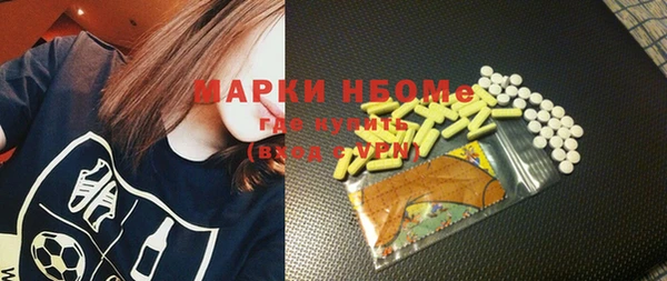 меф VHQ Белокуриха