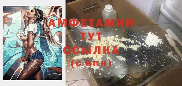 меф VHQ Белокуриха
