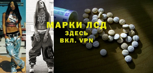 меф VHQ Белокуриха
