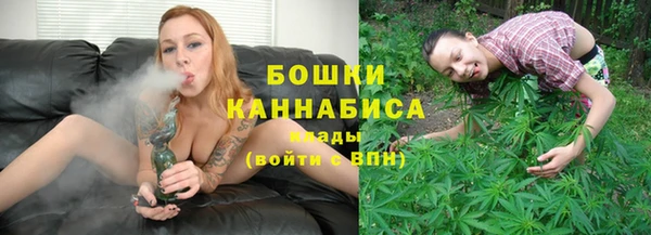 меф VHQ Белокуриха