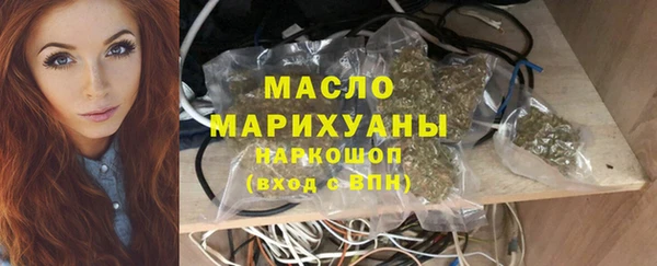 меф VHQ Белокуриха