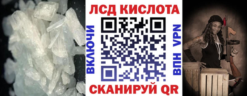 Лсд 25 экстази ecstasy Демидов