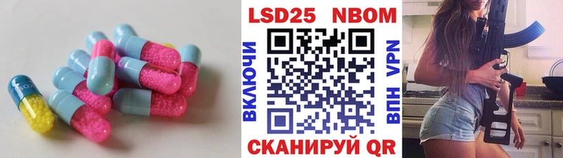 LSD-25 экстази ecstasy  Демидов 