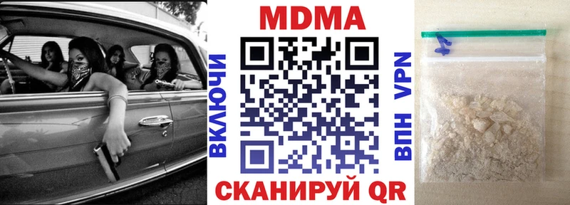 купить наркотик  ссылка на мегу ссылка  MDMA молли  Демидов 