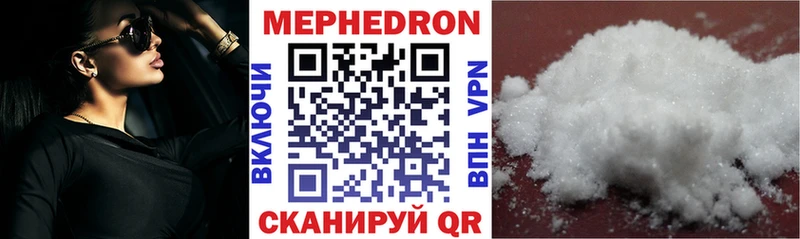 МЕФ мука Демидов