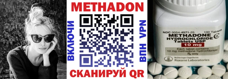 продажа наркотиков  Демидов  Метадон VHQ 
