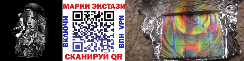 Марки NBOMe 1,8мг  Демидов 